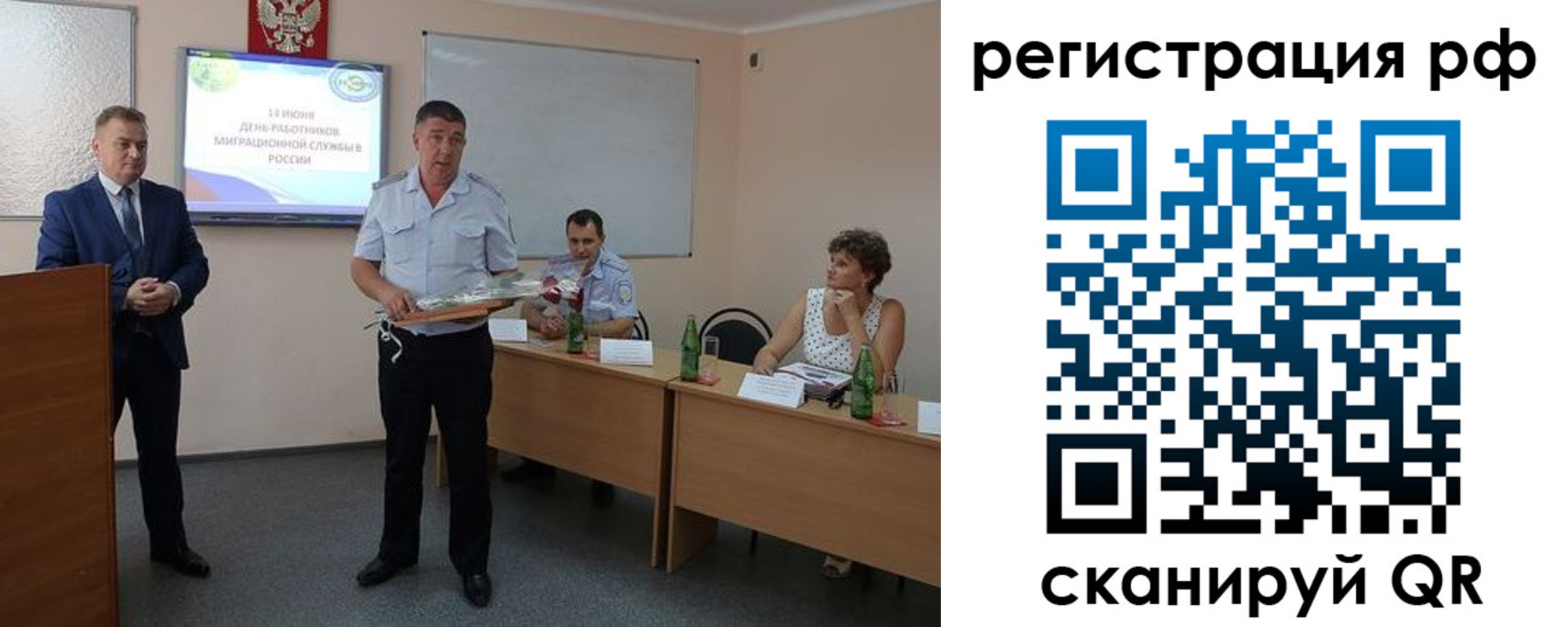 временная регистрация адрес в Тейково