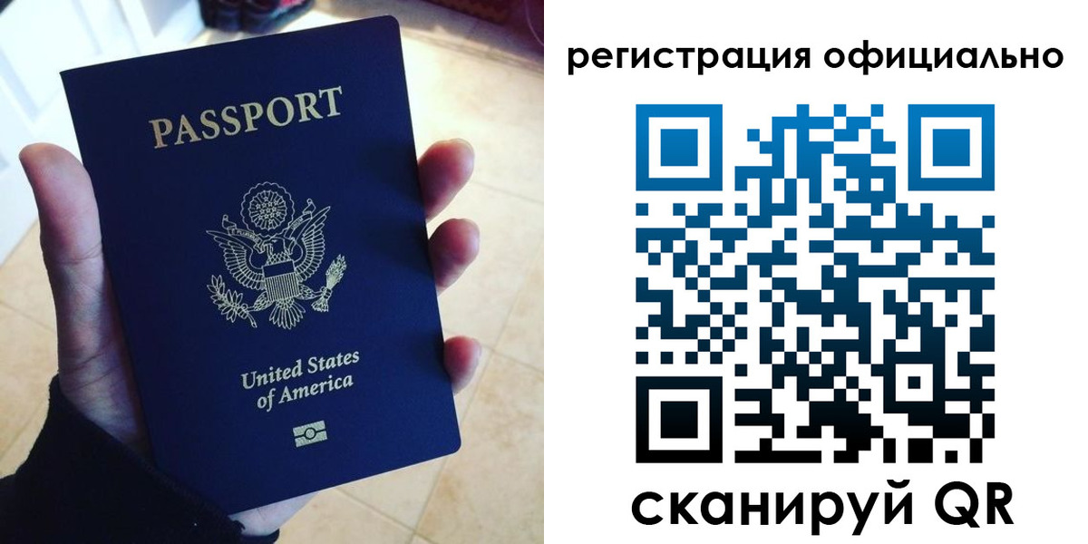 прописка поиск в Тейково