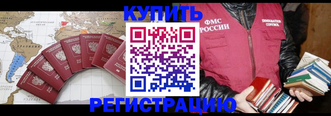 пропишу в квартире в Тейково